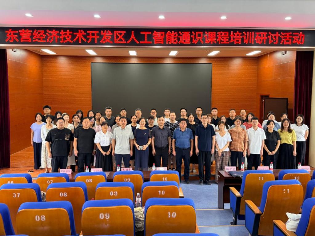 扎实推进初中人工智能课程常态化