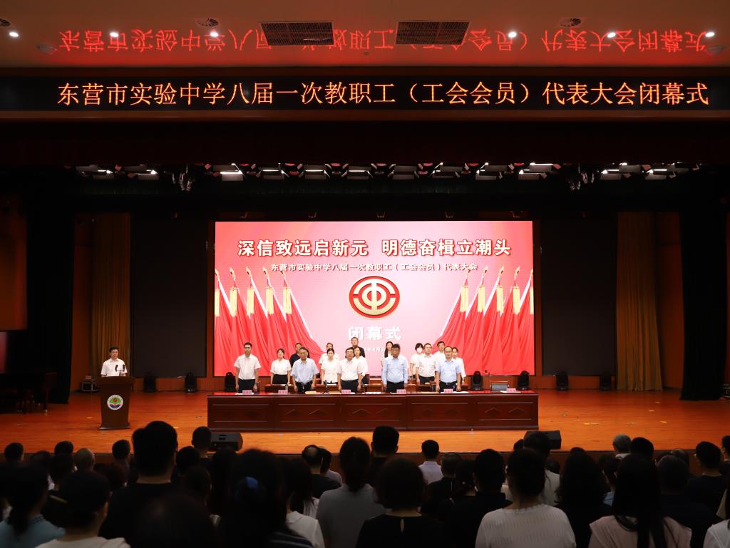 8月30日上午